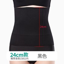 SUNTEK收腹束腰带女瘦身小肚子强力束腹塑腰产后束缚腰封塑身衣薄款大码(XL/XXL（适合125-155斤） 黑色（ 常规款） 1件装)