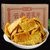 5斤整箱咸味苦荞片脆片专用商用荞麦锅巴零食食品无糖精非糖尿人(麻辣味整箱5斤)