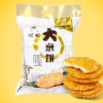 旺旺雪饼仙贝520g大米饼零食锅巴饼干膨化休闲食品批发年货大礼包(大米饼1000g（约42包）)