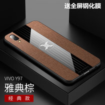 VIVO Y97手机壳布纹磁吸指环步步高y97超薄保护套Y97防摔新款商务男女(棕色)