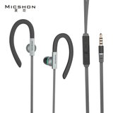 麦臣MS10 挂耳式耳机 智能通用耳塞式礼品小耳机 重低音hifi耳机(银灰色)