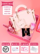 生日礼物女生送女朋友创意走心浪漫轻奢老婆520情人节送女友包包(【顺丰包邮】时尚女包+磁吸星空紫手表/玫瑰金+爱妮礼盒)