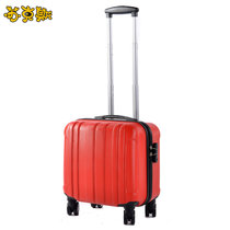 苏克斯ABS旅行箱子行李箱17寸时尚拉杆箱万向轮登机箱(大红色 17寸【登机箱】送十)