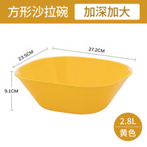 茶花沙拉碗水果家用塑料日式碗餐具塑料碗甜品碗水果碗果盘拌饭碗(黄色 【PP材质】方形)