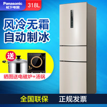 松下(panasonic)  318l三门冰箱(典雅金) 风冷无霜 变频 银离子 自动制冰 NR-C33PX3-NL