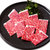 道合盛邦和牛澳洲原切牛排组合嫩肩颈肉小米龙菲力1500g送黑椒酱(重量)