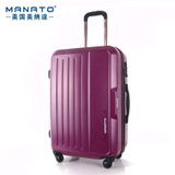 Manato美纳途 铝框拉杆箱包万向轮旅行箱男行李箱女登机箱子(紫色 28寸)