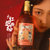 落饮【IUV爆款】大红袍西柚茶果酒500ml*2 幽微的茶香，以及少许的烟熏风味