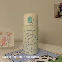 高颜值保温杯女可爱便携小水杯学生简约日系男杯子初高中生ins风(可爱熊吸管杯350ml 收藏送杯刷+贴纸1)