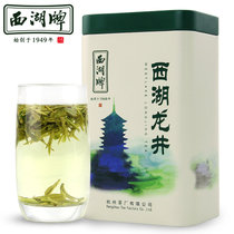 2019新茶上市 西湖牌明前特级西湖龙井茶叶 绿茶春茶罐装包邮50g(明前西湖龙井 清香)
