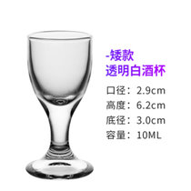 白酒杯 分酒器套装二两玻璃酒壶小号一口杯酒盅2两子弹杯白酒家用(白酒杯10ml*6个)