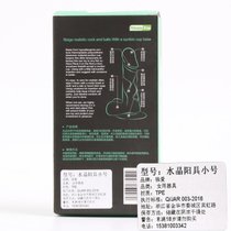 女用自慰透明水晶阳具自卫棒情趣用具慰器成人性用品激情夫妻阳具_1587938057(仿真小号送润滑剂+套1盒)