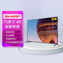 夏普彩电4T-Z75B3CA   4K超高清智能网络电视