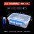 保鲜盒透明塑料盒子长方形冰箱专用冷藏密封食品级收纳盒商用带盖(8.3L【NO)