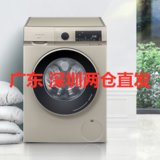 西门子(SIEMENS) 10kg WN54A1A30W 洗衣机家用滚筒全自动洗衣烘干一体机智能添加