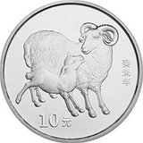 中国金币 投资收藏金银币2003年羊年本色纪念银币1盎司