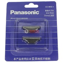 松下（Panasonic）ES9852C剃须刀内刀头（适用于RW30，ES4035，ES4033等）