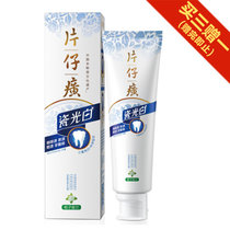 片仔癀瓷光白牙膏(栀子留兰)155g 亮白清新口气去牙渍去烟渍
