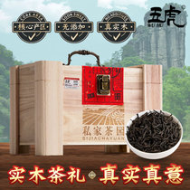 五虎正山小种武夷山红茶茶叶浓香型实木礼盒装内独立小泡装320g