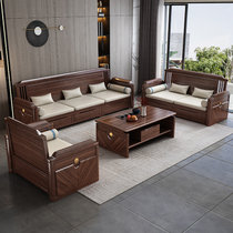 吉木多 金丝胡桃木实木沙发客厅组合新中式轻奢木质储物转角大小户型家具(胡桃色 1+2+3)