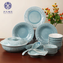 苏氏陶瓷【国美好货】海碧蓝套装餐具（共25头）G90487其他 优雅欧式浮雕，结实防烫