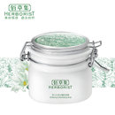 佰草集新七白美白嫩肤面膜(m) (焕新版) 260g