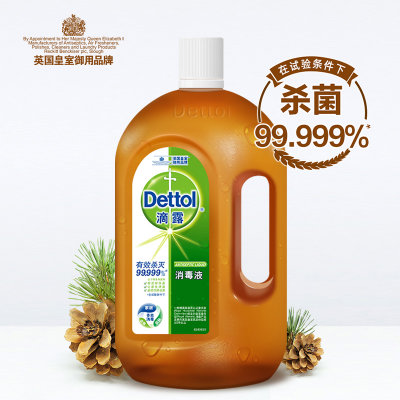 Dettol滴露 消毒液750ml 家居清洁消毒 衣被消毒 除菌除螨 皮肤消毒 杀菌率99.999%(750ml) Dettol滴露 消毒液750ml 家居清洁消毒 衣被消毒 除菌除螨 皮肤消毒 杀菌率99.999%(750ml)