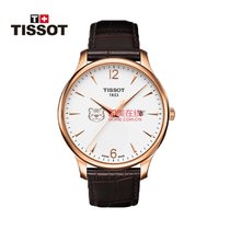天梭/Tissot 瑞士手表 俊雅系列经典皮带石英男手表(t063.610.36.037.00)