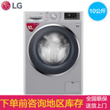 LG WD-C51GYD45 10公斤蒸汽直驱变频全自动家用静音滚筒洗衣机  家用洗衣机