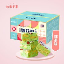 网红蔓越莓雪花酥草莓抹茶零食品牛轧糖糕点整箱批发(500g精美礼品箱【分享装】)