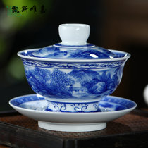 凯斯唯嘉 青花三才盖碗景德镇高档白瓷手绘纯手工陶瓷山水泡茶碗小号功夫茶杯 手绘山水盖碗/