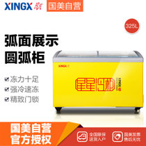 星星(XINGX) SD/SC-325YE 325L 卧式冷柜 商超好伙伴 黄