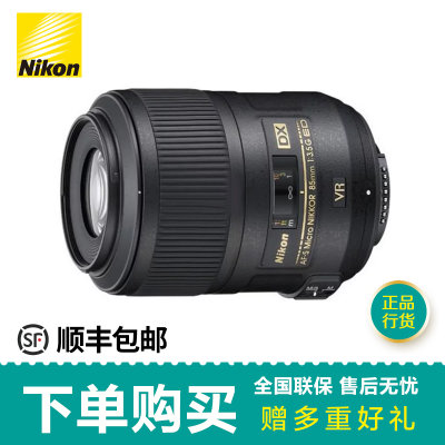尼康（Nikon）AF-S DX 85mm f/3.5G ED VR微距镜头尼康85 3.5 85-3.5 85/3.5(官方标配)