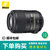 尼康（Nikon）AF-S DX 85mm f/3.5G ED VR微距镜头尼康85 3.5 85-3.5 85/3.5(套餐二)