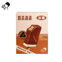 喜茶冰淇淋甜品冰激凌冰棒雪糕 95g*4支装 奶茶波波口味