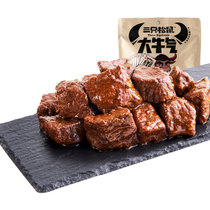 三只松鼠大牛气港烧牛肉黑椒味88g 国美超市甄选