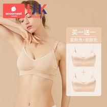 科巢哺乳文胸孕妇内衣秋季薄款怀孕期专用聚拢防下垂产后喂奶胸罩(麦肤色+麦肤色【孕期+哺乳 进口面料 舒适聚拢防下垂】 L)