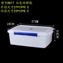 大容量长方形厨房商用保鲜盒塑料收纳盒冰箱专用食品级透明密封盒(8817白色3升不透明 加厚耐摔)