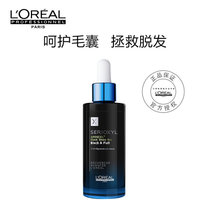 欧莱雅沙龙LorealPro（黑宝瓶）芯基源丰盈育发精华液90ml 防脱拯救掉发改善发际线增发密发增长液