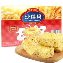 台尚沙琪玛蛋酥味675g 休闲零食面包饼干蛋糕点心早餐小吃