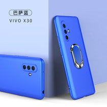 vivox30手机壳 VIVO X30保护套V1938CT全包防摔磨砂硬壳5G版男女创意拼接撞色磁吸指环外壳(图6)