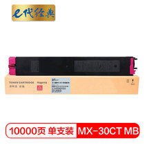 e代经典 MX-30CT BB粉盒 适用夏普SHARP MX-C3081/C3581/4081机型(红色 国产正品)