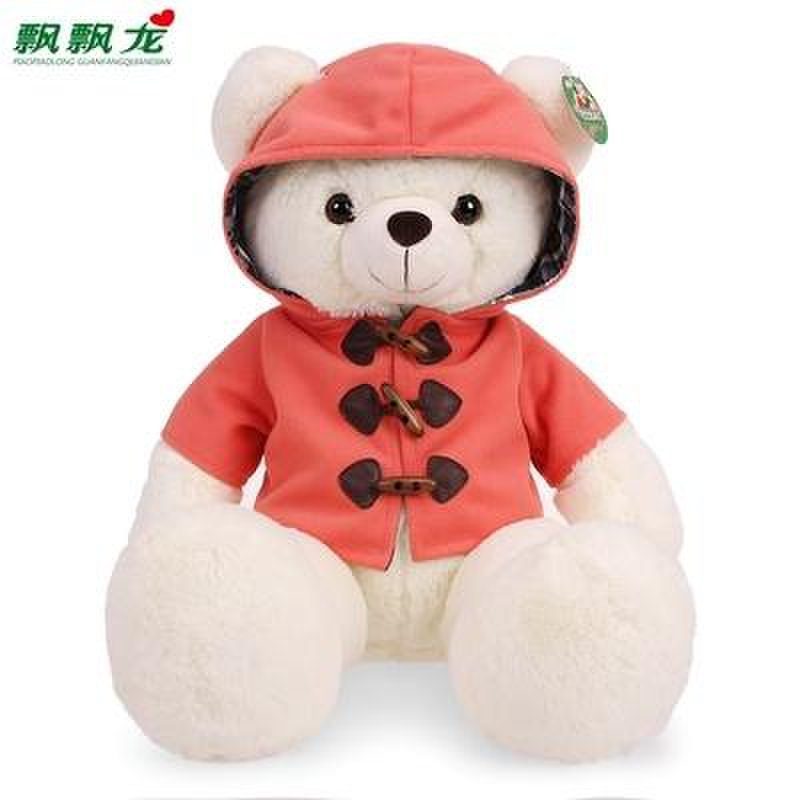 飘飘龙 正品泰迪熊抱抱熊 大号可爱毛绒玩具熊(白色红衣 69厘米)
