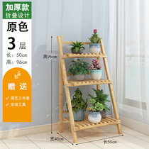 物植 花架子阳台装饰花盆多层植物架 HY-01(3层50cm原色)