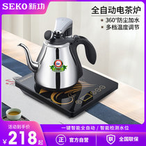 Seko/新功 N66 全智能电热水壶电茶炉自动上水抽水茶具家用烧水壶