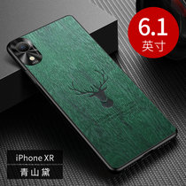 iPhone XS新款手机壳苹果X祥鹿树纹皮XSMAX防摔软边xr全包保护套(青山岱 苹果XR 6.1英寸)