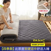 床垫软垫家用海绵垫宿舍学生单人租房专用褥子榻榻米地铺睡垫(四方格-小黑格)