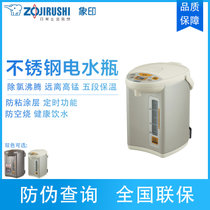 象印(ZO JIRUSHI)电热水瓶 CD-WCH30C 家用保温智能出水 3L不锈钢快速加热电热水壶 优质温控器 银色(银色)