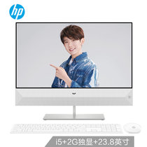 惠普（HP）星24-xa0520cn 高性能一体机电脑23.8英寸 三年上门 i5-8400T MX130 2G独显(8G 1T+128G 标配)