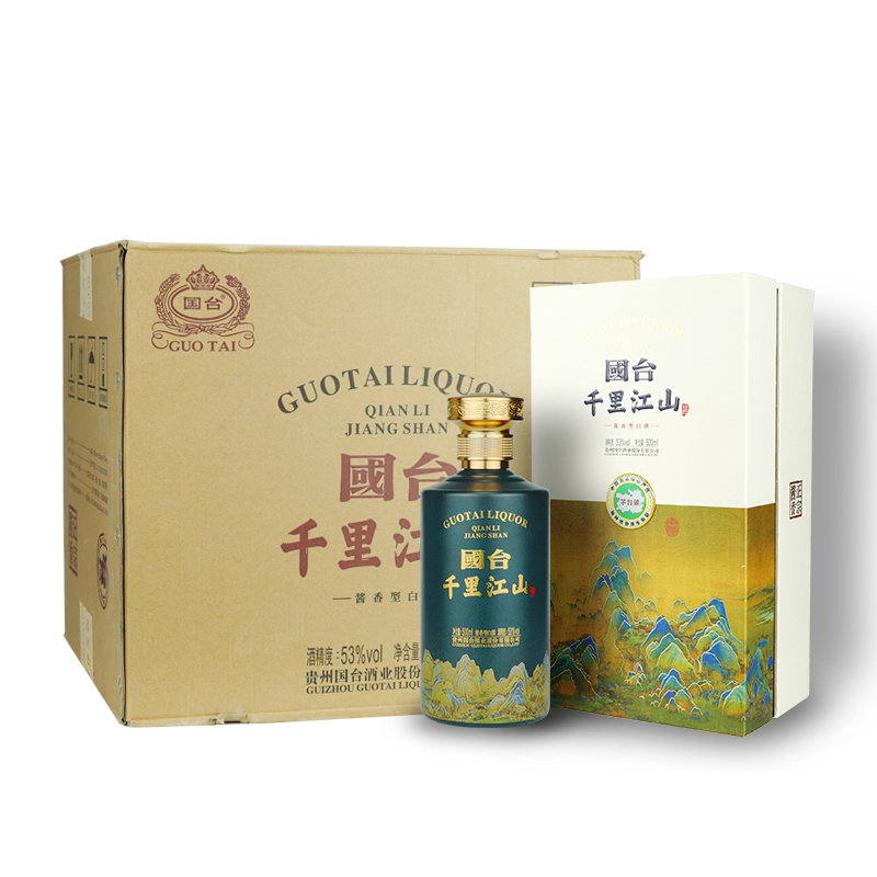 白酒国台千里江山酱香型白酒500ml礼盒装1整箱返回商品页